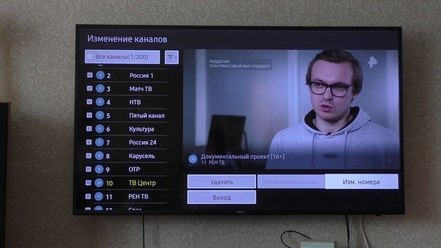 Ответы на частые вопросы по телевизору Samsung