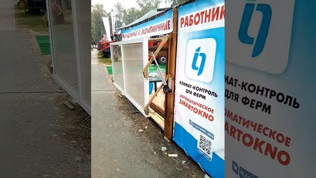 Открывание SMARTOKNO ™ от сигнала датчиков температуры и влажности! смотреть онлайн