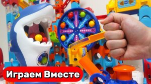 Гонки шариков на американских горках с акулой 🦈 Играем вместе ! Развивашки ! Видео для детей