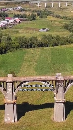 Самый сказочный мост в России #россия #красивыеместа #история