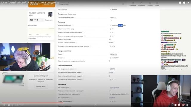 ШАРФ СМОТРИТ - КУПИЛ САМЫЙ ДОРОГОЙ ПК ARDOR GAMING | JOSKIY смотреть онлайн