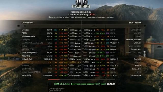 WOT КВ 1 Медаль Коса смерти 4 фрага #161 смотреть онлайн