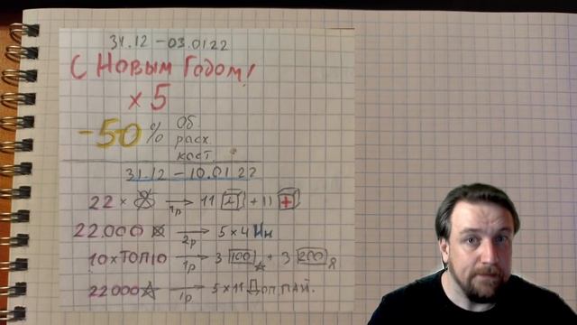 АКЦИИ WoT: ПОДАРКИ от WG!! ЗАБЕРИ СЕЙЧАС!!! акция С Новым ГОДОМ!! смотреть онлайн