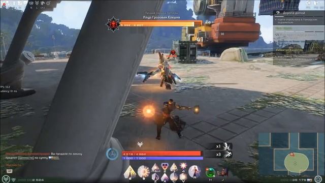 Skyforge "Время приключений" - Порт Наори смотреть онлайн