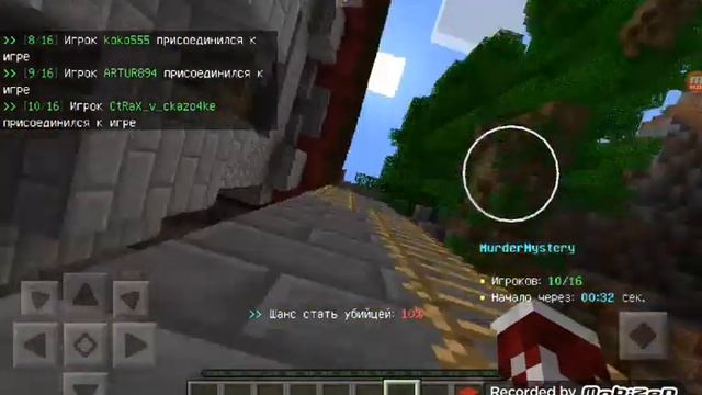 Моё первое видео в моинкрафте ждите 2 часть