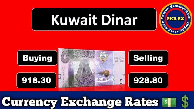 Dollar To PKR Today | Pakistani currency rate | USD TO PKR | SAR TO PKR | GBP TO PKR | AED TO PKR смотреть онлайн