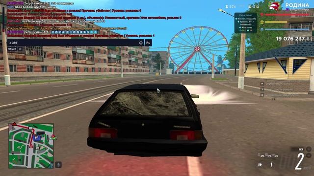 гу мвд слежка 1