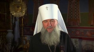 Поздравление митрополита Екатеринбургского и Верхотурского Евгения с Пасхой Христовой