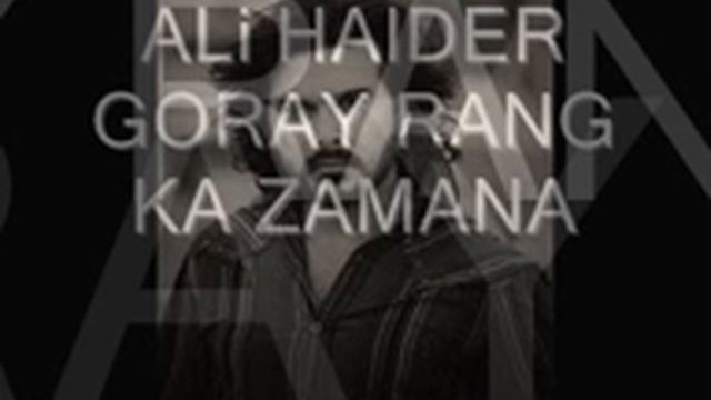 ALI HAIDER GORAY RANG KA ZAMANA . смотреть онлайн