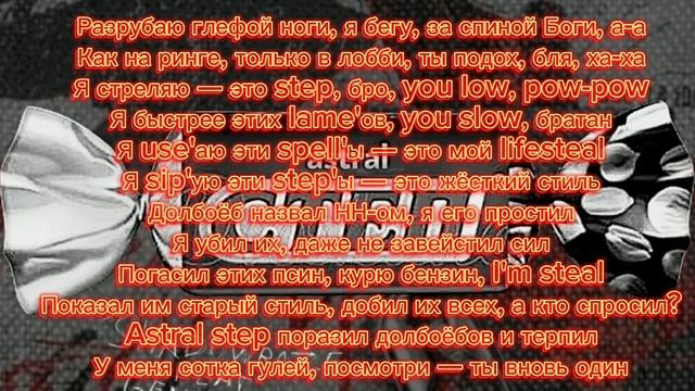 ТЕКСТ  ПЕСНИ 