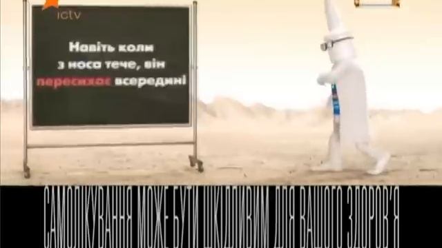 Отривiн смотреть онлайн