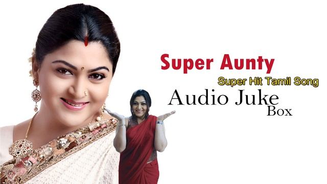 Kushboo | Super Aunty | Super Aunty | Tippu | Snegan | Tamil Film Songs смотреть онлайн