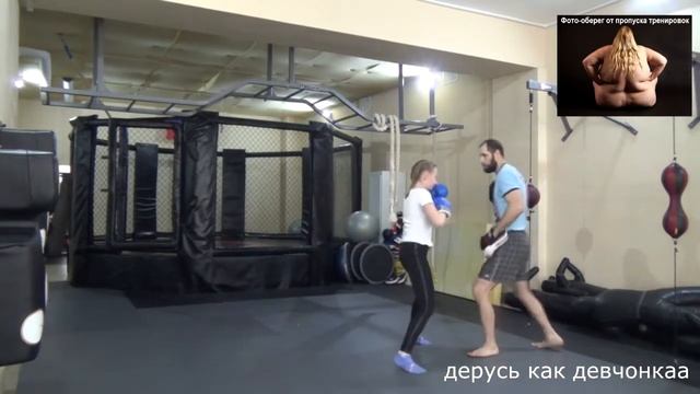дерусь как девчонка смотреть онлайн