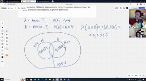 17.04.2025. ВиС 9 кл. Решение задач по теории вероятности с помощью кругов Эйлера