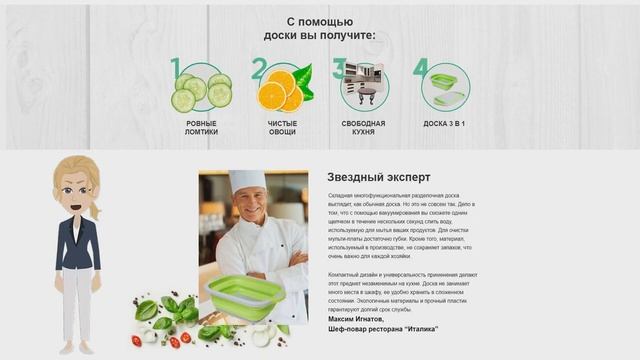 Складная многофункциональная разделочная доска смотреть онлайн