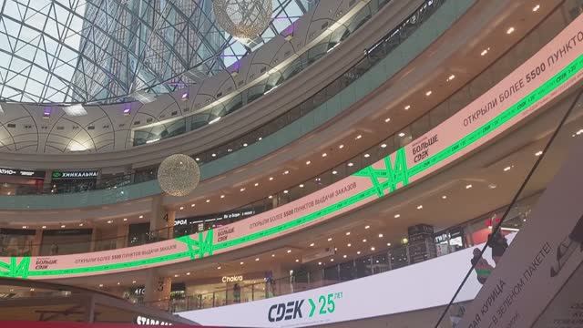 ТЦ Афимолл Сити / Москва Сити смотреть онлайн