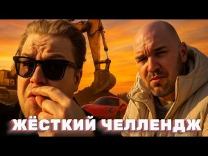 ЖЕКИЧ ДУБРОВСКИЙ: ЭКСКЛЮЗИВНЫЙ ВЫЗОВ БУЛКИНА, О КОТОРОМ ГОВОРЯТ ВСЕ!
