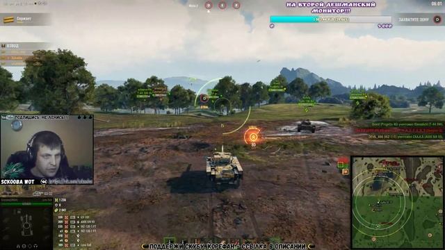 ✅ Lynx 6x6 - Качалка на линии фронта 18+ !!! Прямое включение с World Of Tanks!!! ✅ смотреть онлайн