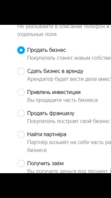 ВЫСТАВИЛ НА АВТИТО САМО АВИТО #авито #пранк #розыгрыш #рек #рекомендации #фейк #shortsvideo смотреть онлайн