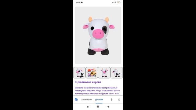 Что плюшевые игрушки уже в продаже смотреть онлайн