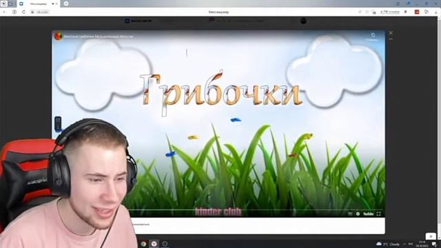тик так пенч! тик так станцивал под грибы! смотреть онлайн
