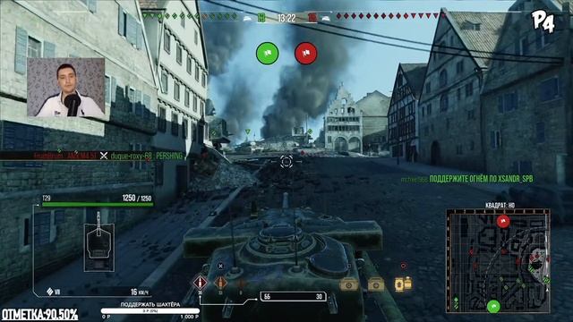 [PS4] Стрим WoT console | T29 | ПОДНИМИМ ОТМЕТКУ? смотреть онлайн