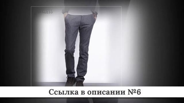 ТОП-10 Мужских штанов из китая #1 смотреть онлайн