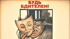 Мошенники всех мастей (сборник 56)