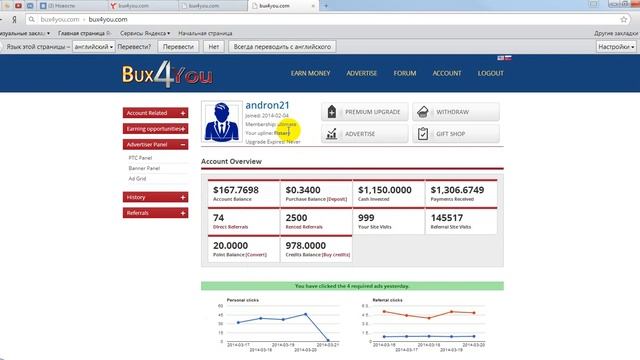 Bux4you - как оплатить статус и купить рефералов. (bux4you). смотреть онлайн