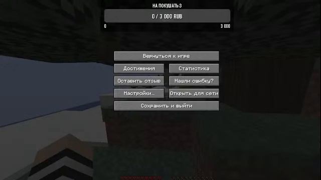 ВЫЖИВАНИЕ|МАЙНКРАФТ 1.16.5 смотреть онлайн