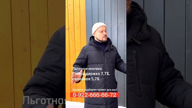 Обзор загородной недвижимости. От застройщика, без комиссии, льготная ипотека! смотреть онлайн