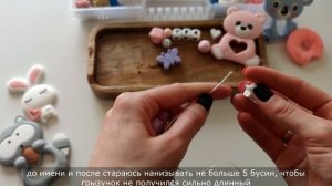 Прорезыватель/грызунок для малыша своими руками 💖
