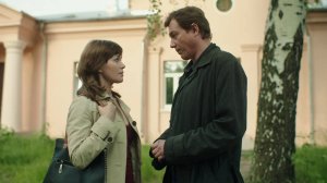 Чужая милая, 2 серия