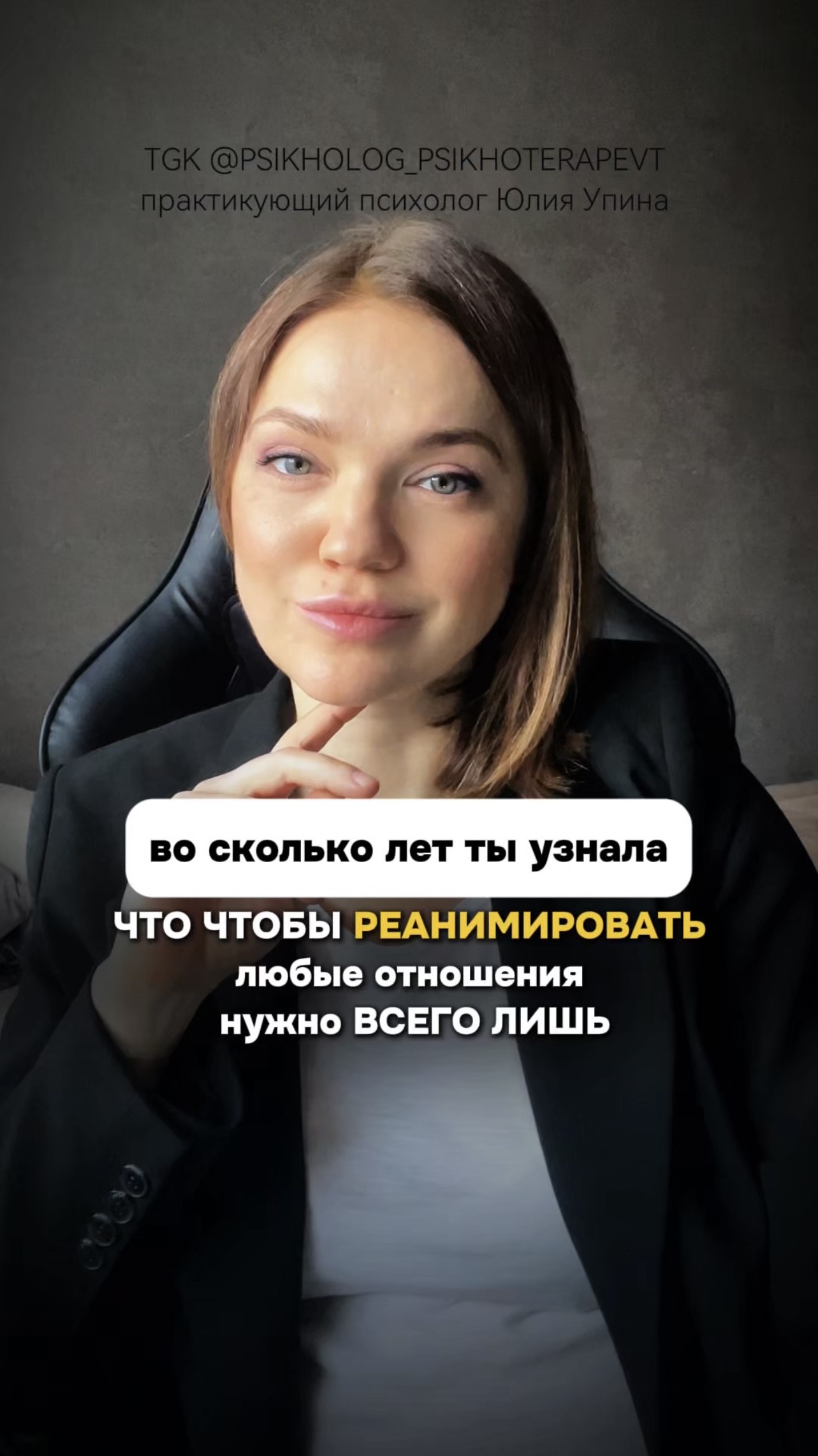 Как РЕАНИМИРОВАТЬ любые отношения? Если ваши отношения дали трещину? #психологияотношений смотреть онлайн