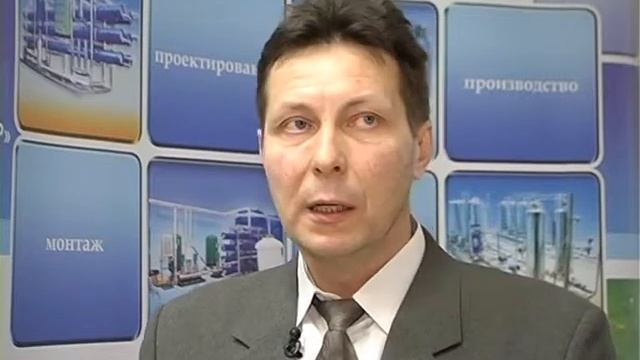 Промышленная водоподготовка смотреть онлайн