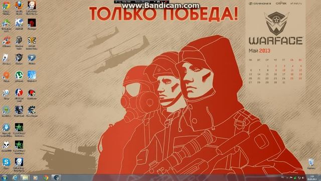 Cheat Engine спид хак на копатель онлайн в контакте смотреть онлайн