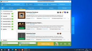 Туториал по установке матои ванила пака для мода IR