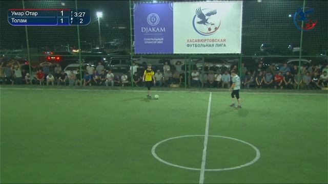 УМАР ОТАР - ТОЛАМ 1/8 ФИНАЛА КУБКА ХФЛ ХФЛ смотреть онлайн