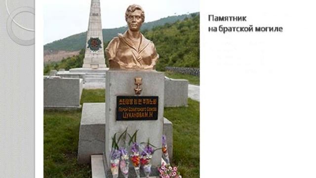 Мария Цуканова смотреть онлайн