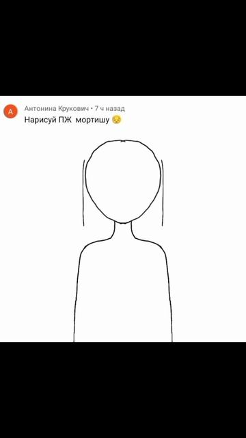 Рисую Мартишу #рисунок #рисунокмартиши #мартиша #хочуврек #подпишись #люблювас кого ещё рисовать? смотреть онлайн