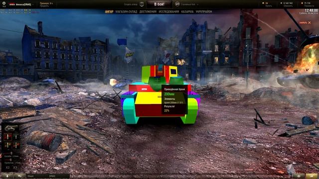 Куда пробивать - O-I, O-Ni, O-HO, Type 4 Heavy, Type 5 Heavy! смотреть онлайн