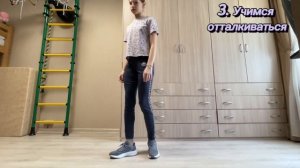 Учим ТУЛУП| разбор популярных ошибок| прыжки из фигурного катания с нуля