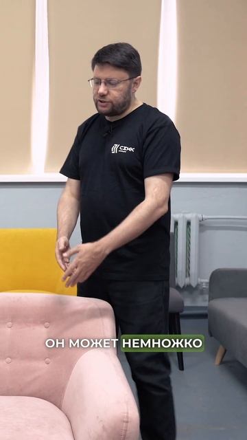 Некоторые виды диванов. Наш диван для отдыха. смотреть онлайн