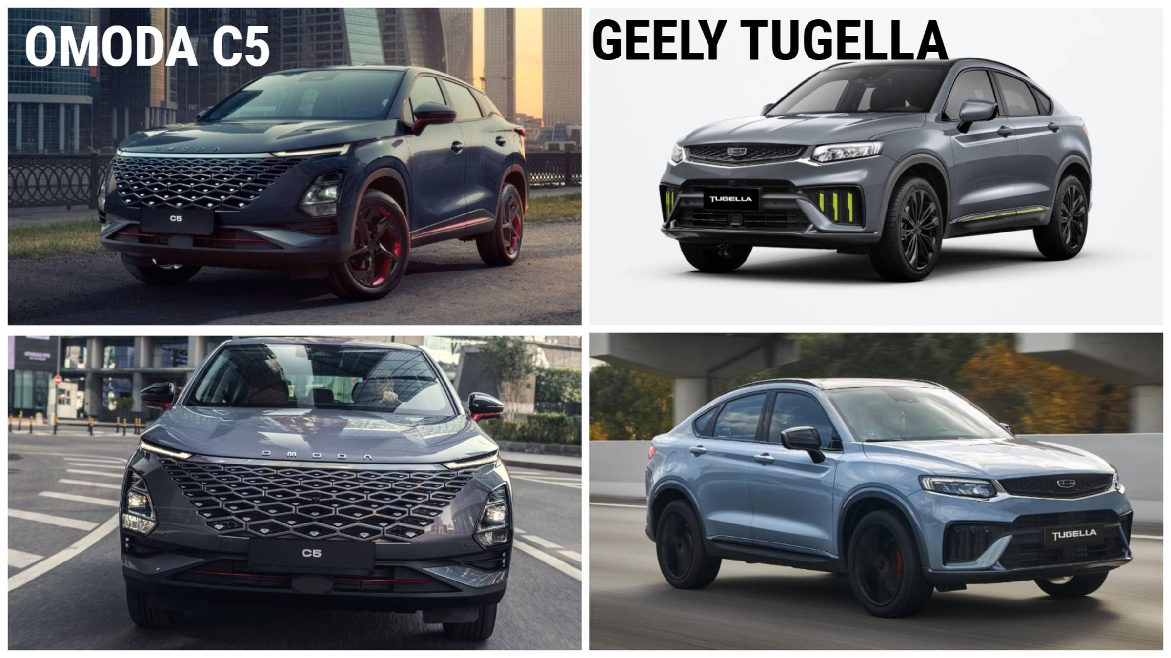 Сравнение Geely Tugella и Omoda C5: Что Выбрать Перед Покупкой? смотреть онлайн