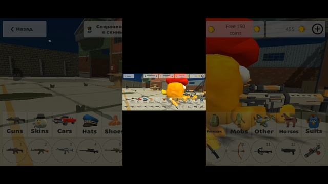 ПОЛЕЗНЫЕ СОВЕТЫ ДЛЯ НУБИКОВ В ЧИКЕН ГАН!