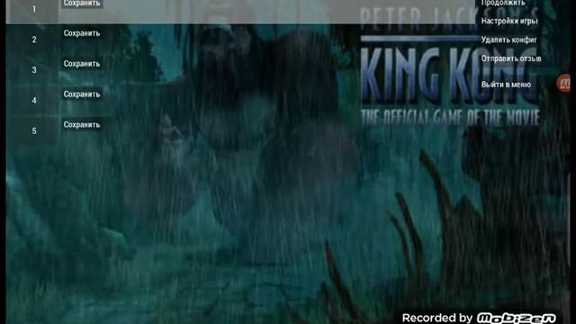 Как пользоваться PPSSPP