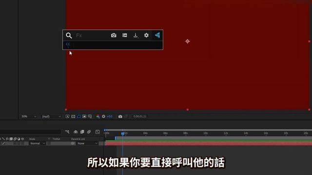 可以增加自己在AE跟PR作業速度的控制台外掛 | FX Console | Excalibur|After Effect Premiere Tutorial 教學【搞點名堂】 смотреть онлайн