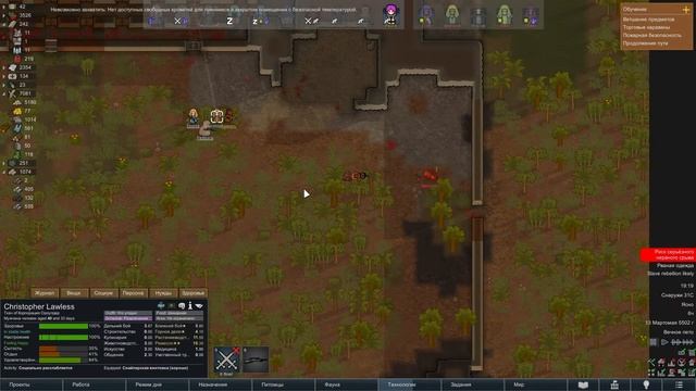 Rimworld - Ideology  Пещерники #6 Квест продолжается.