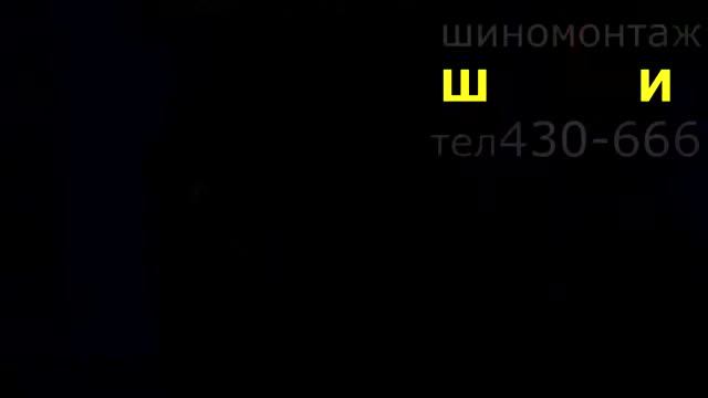 дошиповка 15 смотреть онлайн