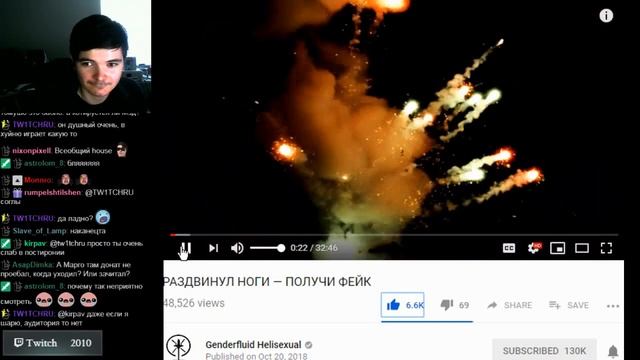 Вертосексуал отомстил Маргиналу за дебаты смотреть онлайн